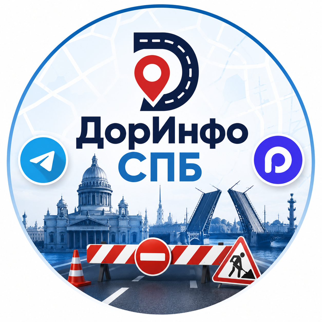 Сайт о дорожной обстановке в Санкт-Петербурге